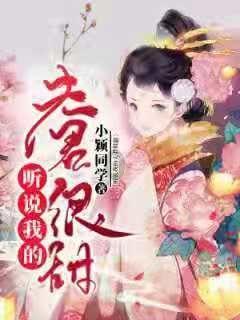 嘉日单词