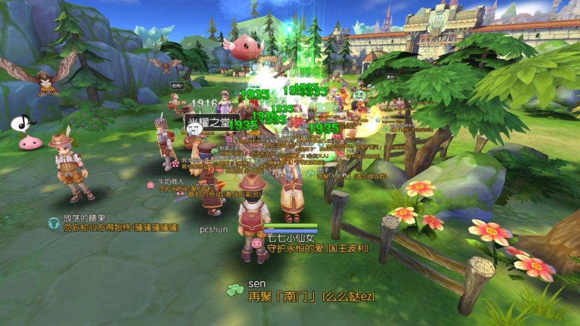 解惑蜗牛——关中男人的拼音字母问答平台